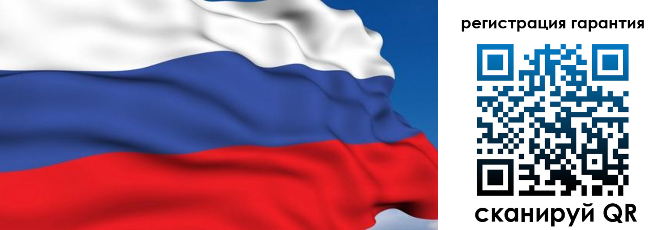 временная регистрация собственник в Крыму