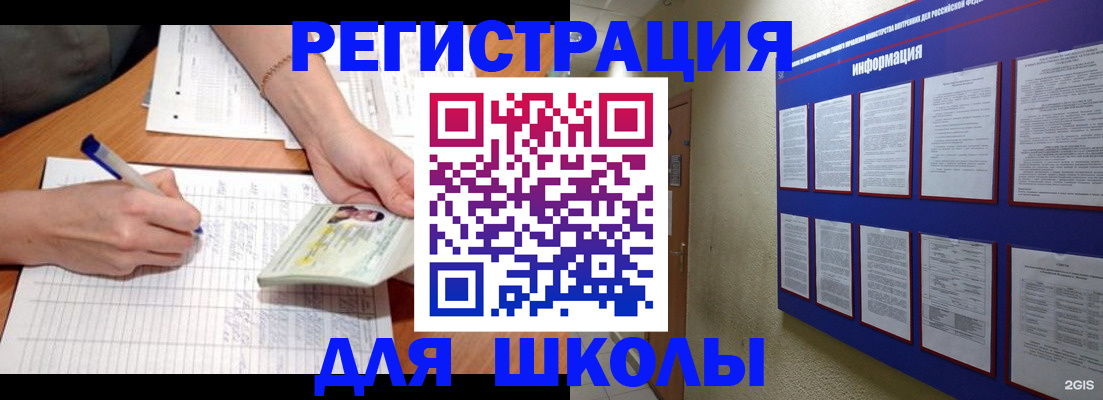 временная регистрация для всех в Крыму